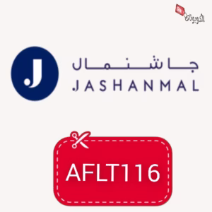 كود خصم جاشنمال