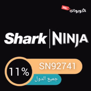 كود خصم شارك نينجا