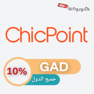 كود خصم شيك بوينت