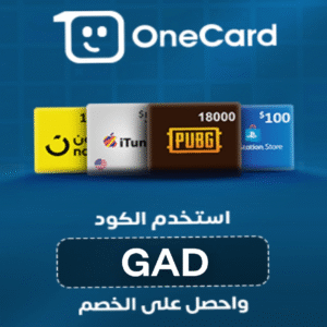 كود خصم لايك كارد