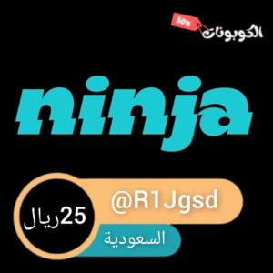 كود خصم نينجا