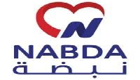 نبضة