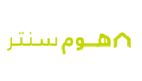 هوم سنتر