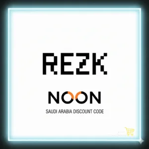 كود خصم نون السعودية 2025