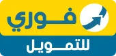 كود خصم فوري