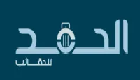 كود خصم الحمد للحقائب