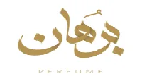 برهان