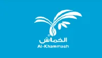 كود خصم الخماش للتمور