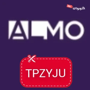 كود خصم المو ستور
