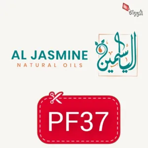 كود خصم الياسمين