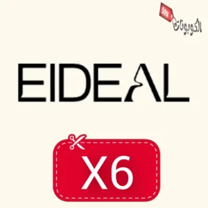كود خصم ايديال