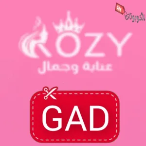 كود خصم روزي