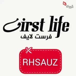 كود خصم فرست لايف