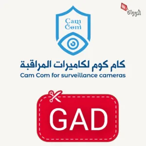كود خصم كام كوم