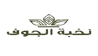 كود خصم نخبة الجوف