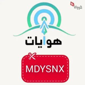 كود خصم هوايات