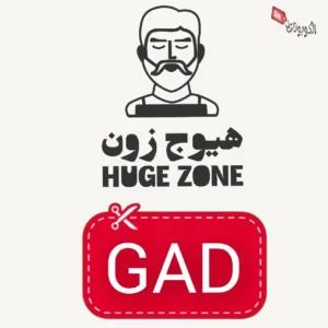 كود خصم هيوج زون