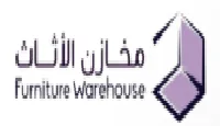 مخازن الأثاث