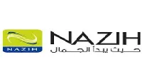 نزيه
