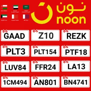 اكواد خصم نون