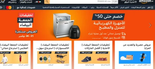 أمازون كود خصم