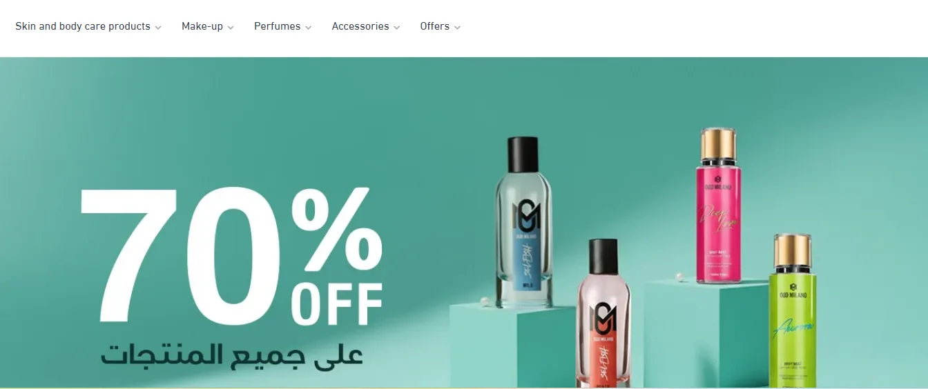 كود خصم