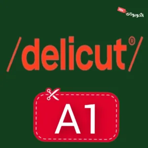 كود خصم Delicut