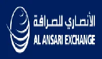 كود خصم الانصاري للصرافة