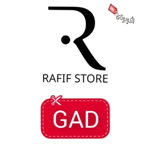 كود خصم متجر رفيف