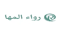 كود خصم رواء المها