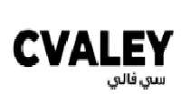 كود خصم سي فالي