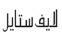 كود خصم لايف ستايل