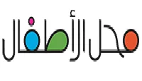 كود خصم محل الاطفال