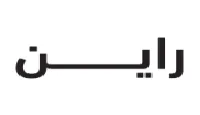 كود خصم مناديل راين