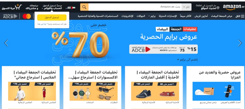كوبونات أمازون