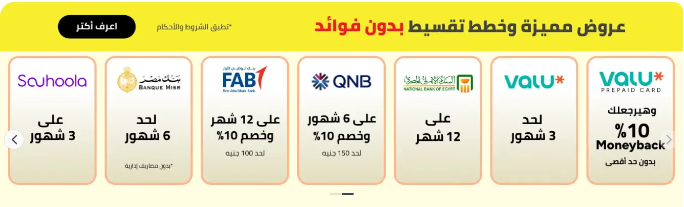 كود الخصم لنون