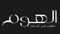 كود خصم الهوم