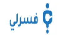 كود خصم فسرلي