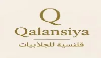 كود خصم قلنسية للجلابيات
