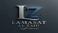 كود خصم لمسات الزين