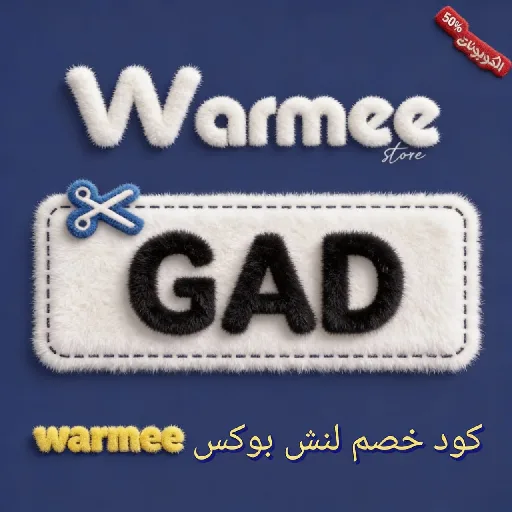 كود خصم لنش بوكس warmee