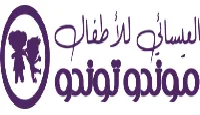 كود خصم موندو توندو Mondo Tondo