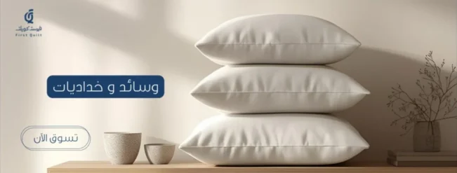 مخدات