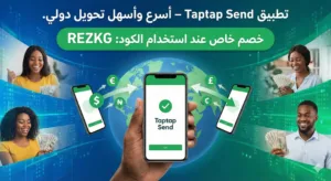 كود خصم تاب تاب سند