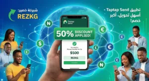 كود خصم تاب تاب سند