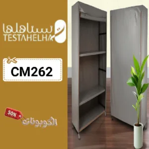 كوبون خصم تستاهلها 2026 وفر على لوازم الرحلات والزعفران مع Testahelha