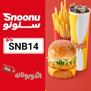كوبون خصم سنونو قطر 2026 وفر على توصيل المطاعم والبقالة مع Snoonu