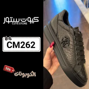 كوبون خصم كيوت ستور (CM262) اقوي كوبون CuteStore للشنط والاكسسورات النسائيه
