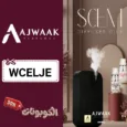 كود خصم اجواءك وفر على العطور والبخور مع AJWAAK Perfumes