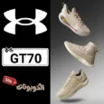 كود خصم اندر ارمر (GT70) كوبونات خصم Under Armour للأحذية الرياضية وملابس الجيم